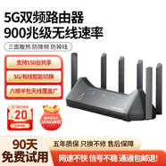 小叮訊4G/5G路由器千兆wifi6 5gcpe免拉寬帶無(wú)限流量三網(wǎng)通家用企業(yè)無(wú)線雙核穿墻王網(wǎng)絡(luò)信號(hào)放大器增強(qiáng)器 【真5G至尊版】千兆6000M|六天線四路放大信號(hào)