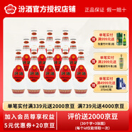 汾酒 48度 乳玻汾  山西杏花村 汾酒 清香型白酒  475mL 口糧酒 白酒 48度 475mL 12瓶