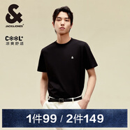 杰克·瓊斯（JACK&JONES）25年男裝T恤男夏季T恤舒適男士短袖涼感多色上衣純色水洗不易走形 黑色E40 3XL 195