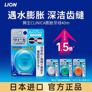 獅王進(jìn)口膨脹牙線(xiàn)CLINICA尼龍質(zhì)遇水蓬松牙線(xiàn)牙縫清潔背板包裝40m1個(gè)