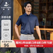 浪登[冰絲涼感]開衫短袖T恤男夏季透氣彈力新款商務休閑百搭翻領體恤 深藍色 -涼感冰絲 M (39) （170/88A）