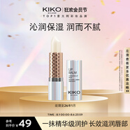 KIKO高保濕潤唇膏3.1g 水感滋潤保濕補水柔嫩呵護雙唇【26年1月到期】