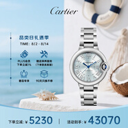 卡地亞(Cartier)瑞士手表藍氣球系列機械女表WSBB0062  七夕禮物