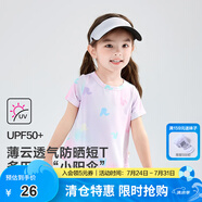 笛莎童裝兒童女童短袖2024夏裝新款兒童多巴胺夏日透氣短T恤 多巴胺紫印花防曬短T 110