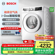 博世（BOSCH）10kg洗烘一體機 全自動滾筒洗衣機 冷凝器自清潔 智能投放 微蒸空氣洗 支持國家補貼 WNE152A0AW