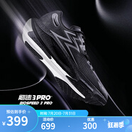 361°361度男鞋運(yùn)動(dòng)鞋【飚速3 PRO】春夏新款中考體測(cè)跑鞋競(jìng)速馬拉松跑 態(tài)度 42.5 -9