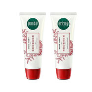 相宜本草（INOHERB）紅石榴鮮活透亮眼霜20g面霜50g鮮嫩透白亮膚水120ml 鮮活凈澈潔面膏100g*2