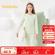 巴拉巴拉寶寶保暖內(nèi)衣套裝冬中大童兒童秋衣秋褲女童打底睡衣