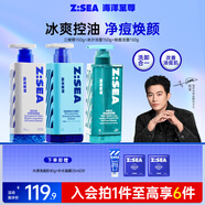洗面奶 三棱鏡洗面奶男士專(zhuān)用 控油祛痘去黑頭潔面乳套裝