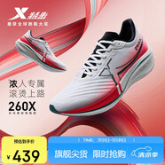 特步260X跑步鞋男子馬拉松競(jìng)速碳板輕便減震網(wǎng)面透氣運(yùn)動(dòng)鞋體測(cè)跑鞋