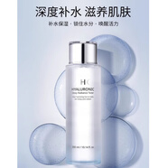 AHC男士神仙水AHC爽膚水小神仙水乳男士春夏補水保濕大容量女生 200ml
