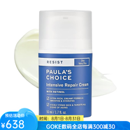 寶拉珍選（Paula's Choice） 濃縮抗衰老保濕霜 抗皺視黃醇歲月屏障緊致面部頸部眼周 去細紋 50ml os