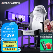 傲風(fēng)電競椅 人體工學(xué)椅子 電腦椅游戲椅 轉(zhuǎn)椅久坐舒適辦公椅 老板椅 C3靈風(fēng)【潮酷機(jī)甲】