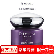 美伊娜多（MENARD）旗艦直銷締凡DX靈芝精華系列洗顏霜水乳精華面眼霜 締凡靈芝精華面霜30g