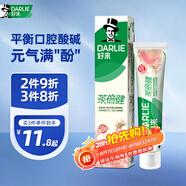 好來（DARLIE）(原黑人)茶倍健初萃茶白桃味牙膏160g果味清新護齦新舊包裝隨機