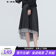 sdeer圣迪奧秋季女裝休閑時(shí)尚滌綸不規(guī)則自然腰微彈層次網(wǎng)紗拼接純色長裙女S20381107 德國灰/87 S/160
