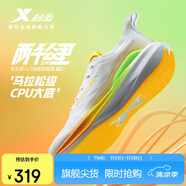 特步（XTEP）兩千公里二代跑鞋男子運動鞋網(wǎng)面透氣輕便減震耐磨體考男跑步鞋