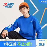 特步（XTEP）兒童童裝男女童保暖舒適套頭衛(wèi)衣 皇家藍(lán)(加絨) 170cm