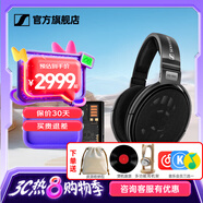 森海塞爾（Sennheiser）頭戴式耳機 開(kāi)放式HiFi高保真音樂(lè )耳機耳麥 舒適佩戴發(fā)燒級耳機 HD650+曠世之聲M15i便攜耳放