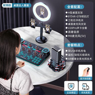 貝音凱 V20主播唱歌聲卡套裝電容麥外置手機(jī)電腦通用全民K歌抖音帶貨戶外直播支架麥克風(fēng)專業(yè)直播設(shè)備 V20聲卡M8大振膜套裝（網(wǎng)紅直播）