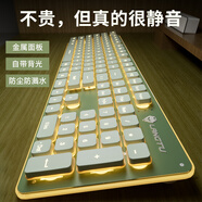狼途L1靜音鍵盤(pán)DSP環(huán)境降噪有線鍵鼠套裝薄膜鍵盤(pán)電競(jìng)游戲家用辦公平板電腦筆記本鍵盤(pán)耐磨防濺水發(fā)光 L1【低音】有線抹茶綠暖光單光