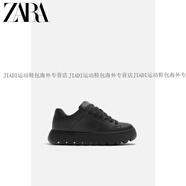 ZARA2024秋冬新款 男鞋 簡(jiǎn)約齒紋厚底輕便時(shí)尚運(yùn)動(dòng)休閑鞋 2208520官方 黑色 40