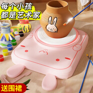 飛嘟樂(lè )生日禮物女孩陶藝機61六一兒童節玩具8-12歲diy手工制作7-14學(xué)生6 萌兔【2檔調速+2陶泥+6顏料】 高檔實(shí)用淘泥機12-15周歲禮物