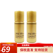 呼吸37度（SUM37） 韓國(guó)蘇秘羅馬水乳精華驚喜水分魔法小樣旅行裝女士護(hù)膚品補(bǔ)水 呼吸羅馬乳液小樣(30*5ml)/袋
