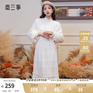兩三事白色打底連衣裙2025春季新款高領毛絨高腰內搭長裙白雪公主 杏色 M