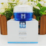 賽萊拉（Salia） 【官方】暨南生物酵母晶鉆眼霜20g保濕滋潤眼周肌膚美容院同款正 20g