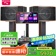 山水（SANSUI）FK-101 家庭K歌 10寸12寸 10喇叭 KTV音響套裝 家用會議卡包唱歌音響電視卡拉OK音箱效果器點歌機 FK101三分頻10吋音箱+功放話筒+2T+低音炮