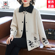 AEMAPE大牌正品針織外套女2025春秋新款洋氣減齡今年流行氣質(zhì)高貴上衣服 米白外套 M (90-105斤)