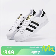 阿迪達(dá)斯【滔搏運(yùn)動(dòng)】三葉草貝殼頭SUPERSTAR男女小白鞋金標(biāo)復(fù)古潮休閑鞋 EG4958/偏大半碼 40.5