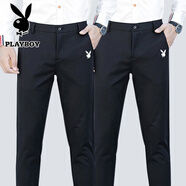 花花公子（PLAYBOY）【兩條裝】休閑褲修身商務(wù)男春秋季九分褲男士簡(jiǎn)約休閑褲男純色 黑色+黑色 27 (90斤-100斤)