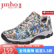 金猴（JINHOU）迷彩軍訓(xùn)休閑跑步鞋大碼訓(xùn)練鞋軍迷徒步男鞋QJ2010G 綠色 42碼