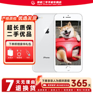 Apple 蘋果8 iPhone8 4G全網(wǎng)通 4.7英寸 二手蘋果手機(jī) 手機(jī) 二手手機(jī) 銀色 256G【更換100%電池】95新