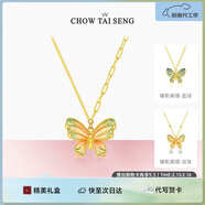周大生蝶影闌珊銀女毛衣鏈粉綠多巴胺漸變琺瑯珍珠項(xiàng)鏈生日禮物送女友