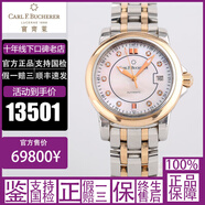 【二手95新】寶齊萊/Carl F.Bucherer腕表手表男士表馬利龍愛德瑪爾柏拉維手自動(dòng)機(jī)械石英 38mm 男自動(dòng)00.10617.07.77.21