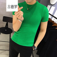古德羅 GUDEILUO半袖男士T恤短袖修身打底衫純棉彈力韓版純色緊身體恤圓領(lǐng)t恤男潮 熒光綠 XL (128斤以內(nèi))