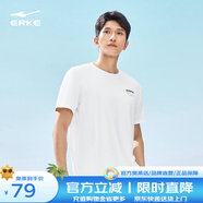 鴻星爾克（ERKE）夏季冰絲感T恤圓領(lǐng)薄款針織衫短袖清涼體恤男款運(yùn)動(dòng)衫 正白 XL
