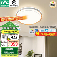雷士（NVC）LED全光譜護(hù)眼吸頂燈客廳大廳臥室超1.1米大瓦數(shù)全屋燈具燈飾悅夢(mèng) 60W 【悅夢(mèng)B】智控全光譜