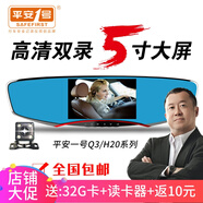 何佳功平安一號1號Q5行車(chē)記錄儀前后雙錄高清夜視停車(chē)監控免拆線(xiàn) 配件-64G專(zhuān)用極速內存卡-8