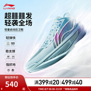 李寧（LI-NING）Ultra Light丨超輕beng科技夏季透氣籃球鞋男鞋專業(yè)比賽運(yùn)動(dòng)鞋 微風(fēng)藍(lán)-23 【藍(lán)莓】 42