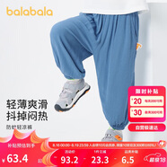 巴拉巴拉兒童褲子男童防蚊褲夏裝2024童裝寶寶長(zhǎng)褲女童休閑褲208224108202