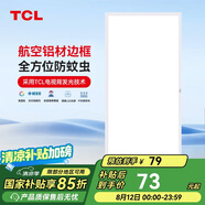 TCL廚房扣板燈LED廚房燈集成吊頂燈平板燈鋁扣板燈衛(wèi)生間燈300*600