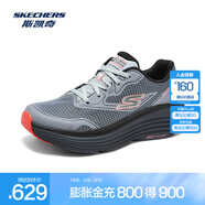 斯凱奇（Skechers）男士跑步鞋220615 炭灰色/CHAR 39.5