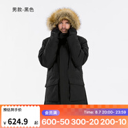 迪卡儂（DECATHLON）男女防風(fēng)防水外套加厚保暖棉衣棉服棉襖男中長(zhǎng)款派克大衣SH900 男款-黑色-SH900 XL