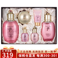 后（The history of whoo）韓國(guó)進(jìn)口后套裝水妍天氣丹拱辰享津率享保濕套盒護(hù)膚品禮盒套盒裝 后水妍水乳面霜6件套-清爽保濕