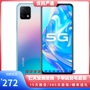 vivo Y31s二手  5G手機 5000mAh大電池 90Hz高刷護眼屏 二手手機【現(xiàn)貨速發(fā)】 莫奈彩 6G+128G【全網(wǎng)通 / 5G】 95新