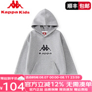 Kappa Kids卡帕兒童連帽衛(wèi)衣2025春秋款童裝男童上衣男孩女童休閑 花灰色 160 cm